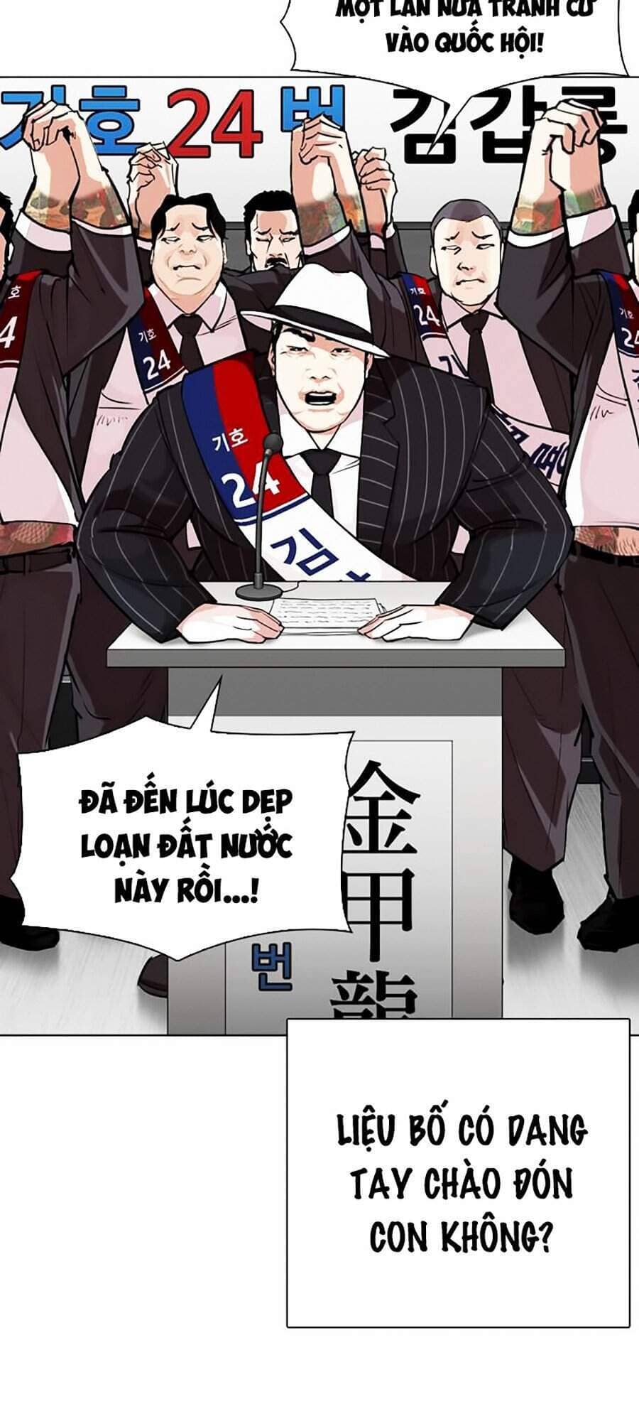 Hoán Đổi Diệu Kỳ - Chương 312 - ảnh 63