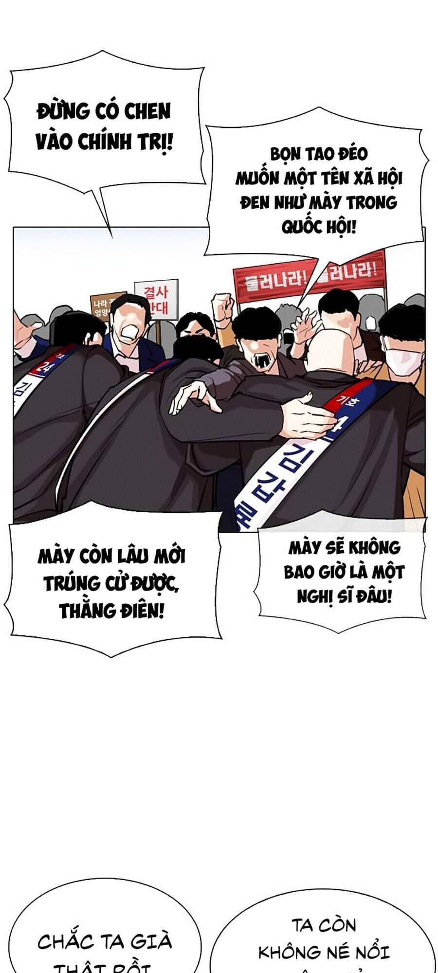 Hoán Đổi Diệu Kỳ - Chương 312 - ảnh 67