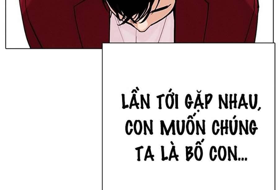 Hoán Đổi Diệu Kỳ - Chương 312 - ảnh 80