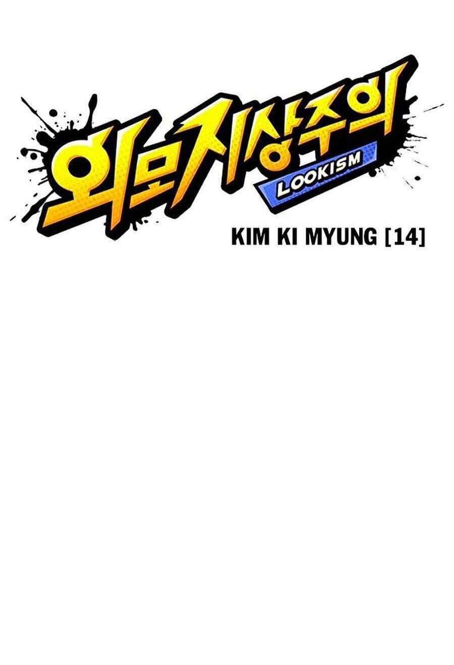 Hoán Đổi Diệu Kỳ - Chương 315 - ảnh 22