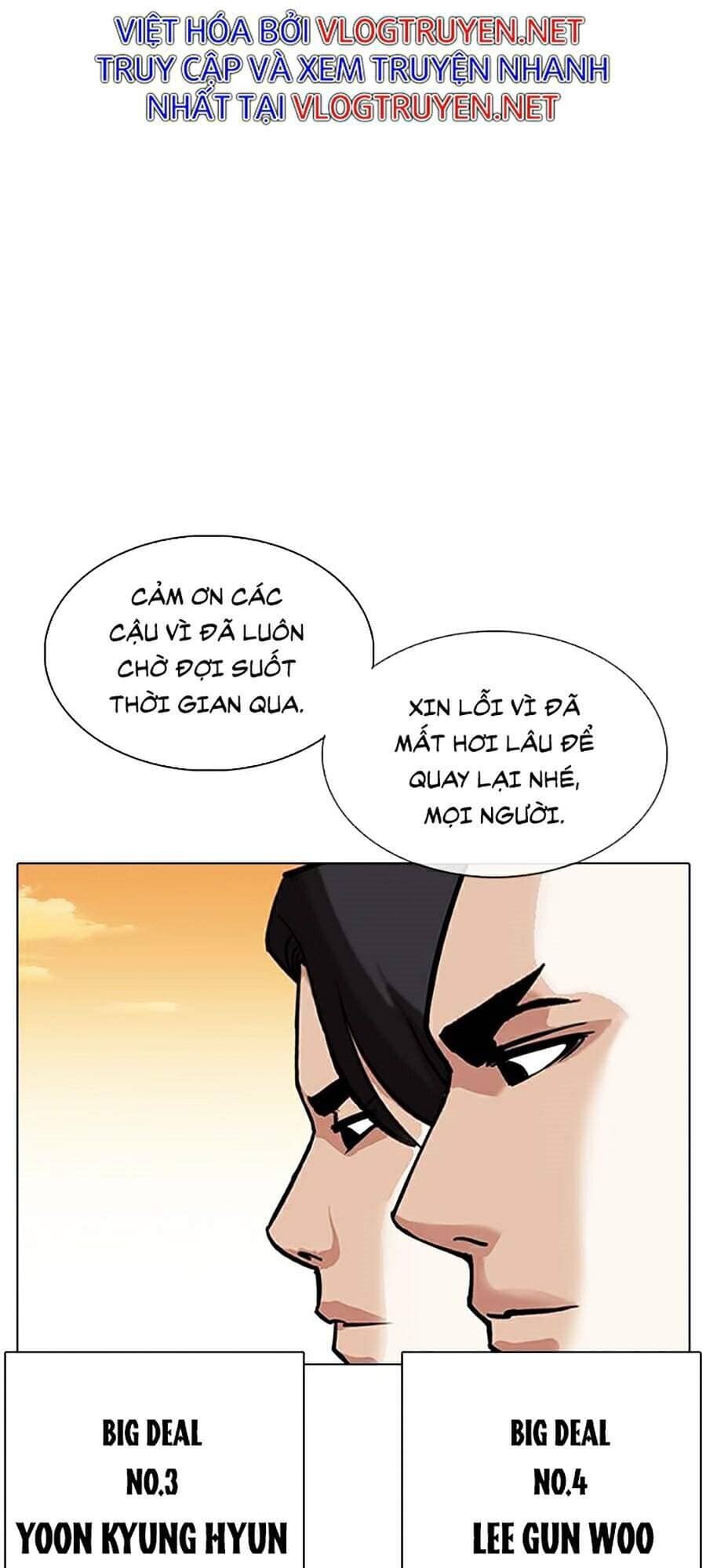 Hoán Đổi Diệu Kỳ - Chương 317 - ảnh 243
