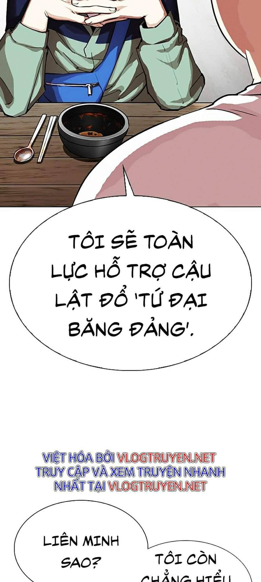 Hoán Đổi Diệu Kỳ - Chương 319 - ảnh 47