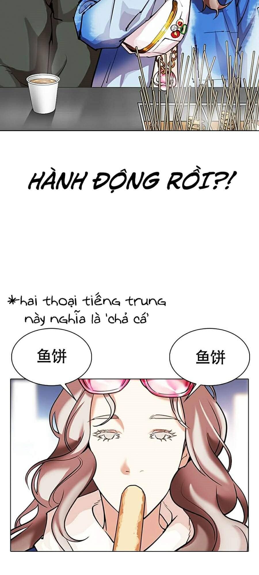Hoán Đổi Diệu Kỳ - Chương 320 - ảnh 53