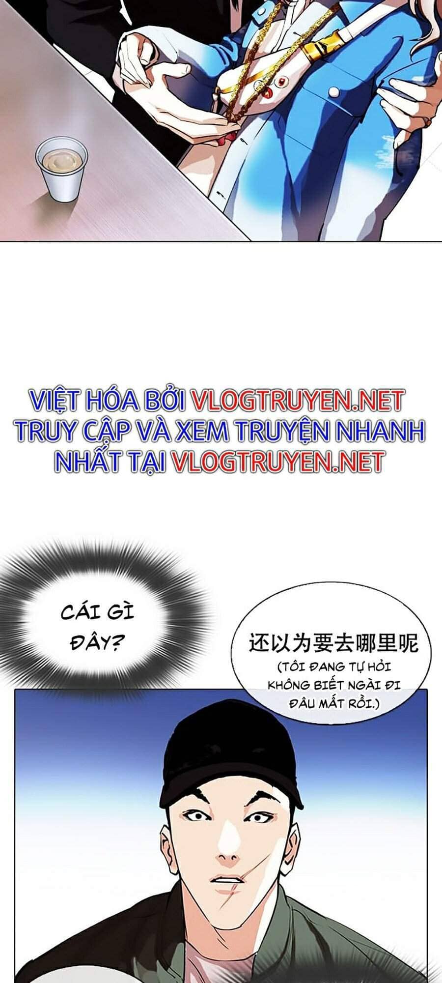 Hoán Đổi Diệu Kỳ - Chương 320 - ảnh 59
