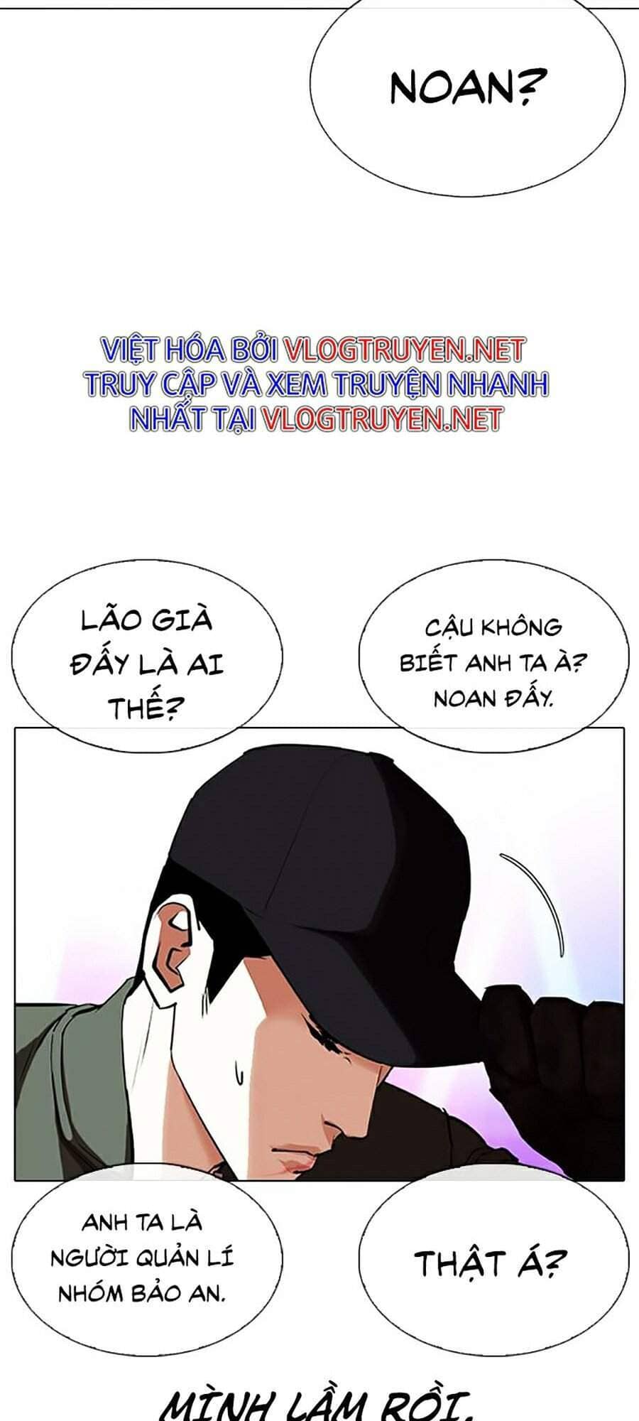 Hoán Đổi Diệu Kỳ - Chương 321 - ảnh 25