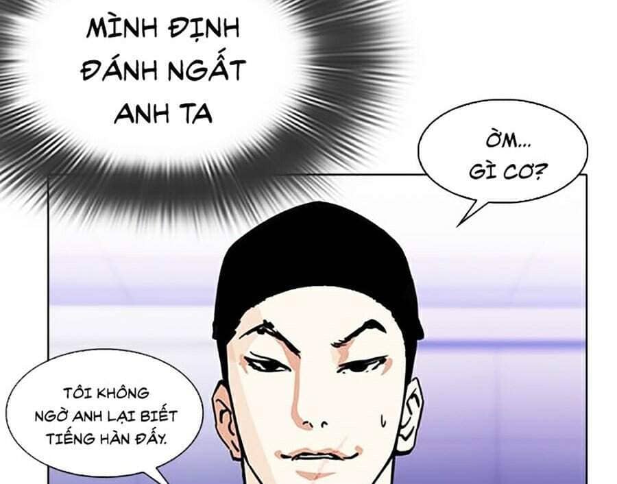 Hoán Đổi Diệu Kỳ - Chương 322 - ảnh 10