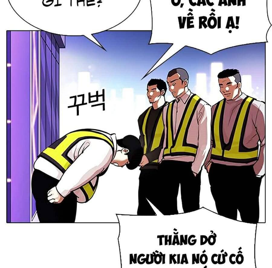Hoán Đổi Diệu Kỳ - Chương 323 - ảnh 12