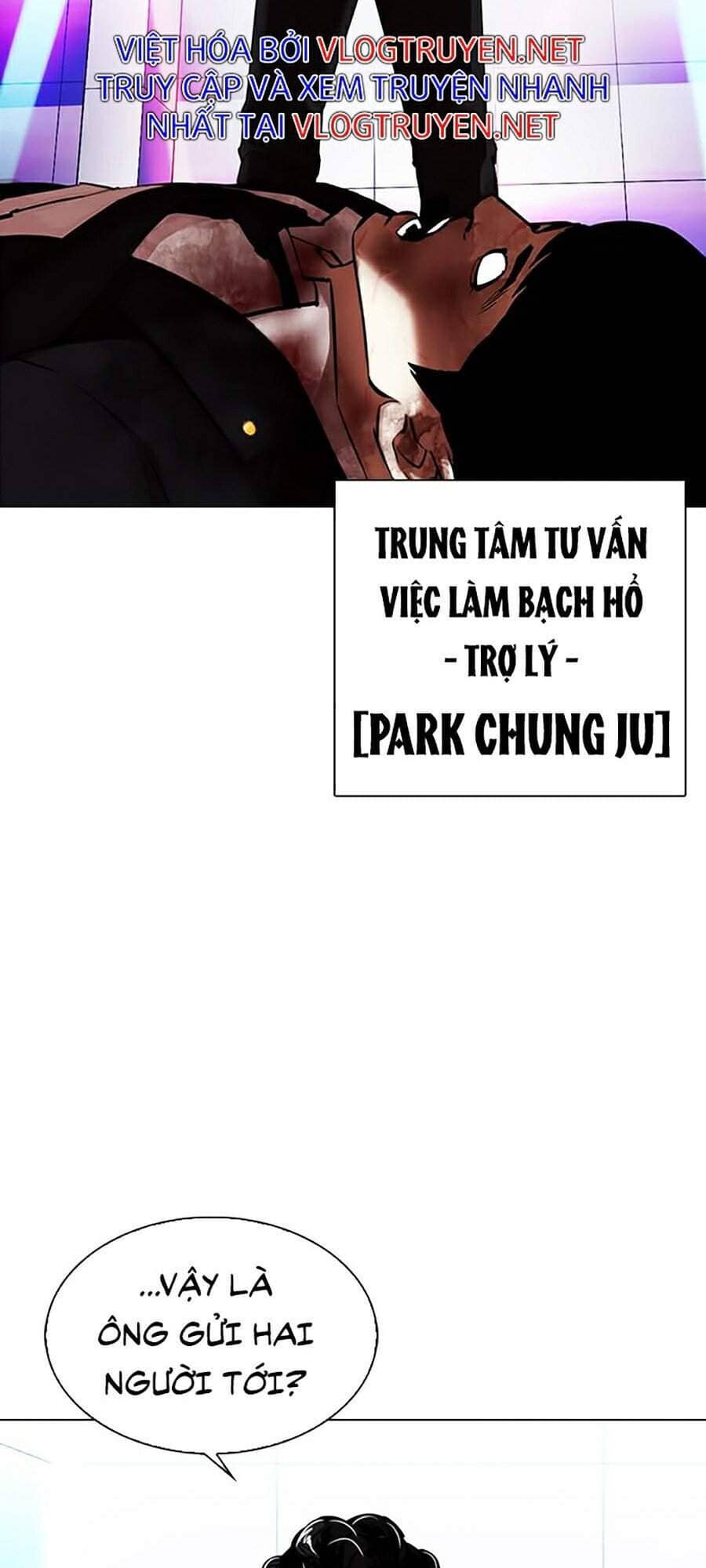 Hoán Đổi Diệu Kỳ - Chương 323 - ảnh 55