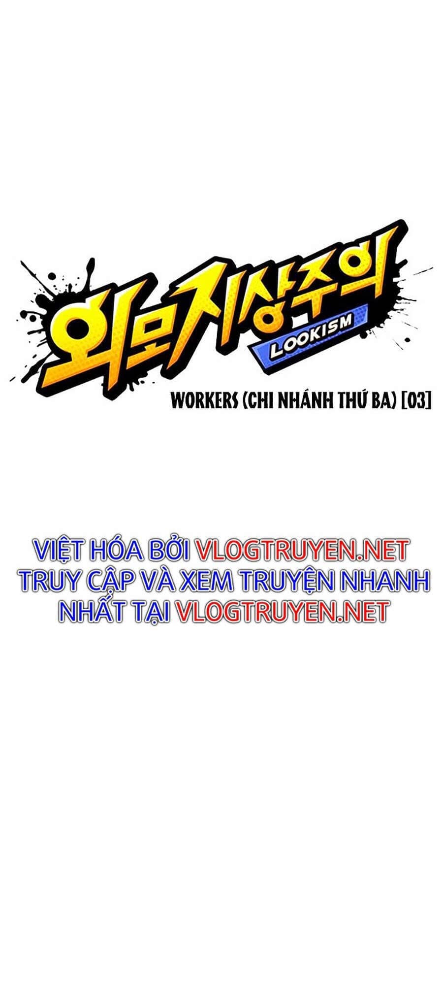 Hoán Đổi Diệu Kỳ - Chương 332 - ảnh 20