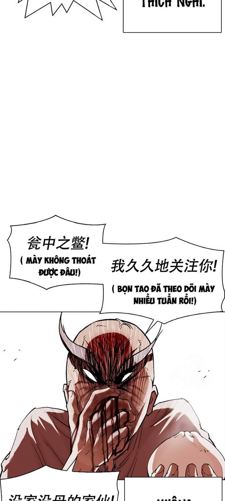 Hoán Đổi Diệu Kỳ - Chương 332 - ảnh 34