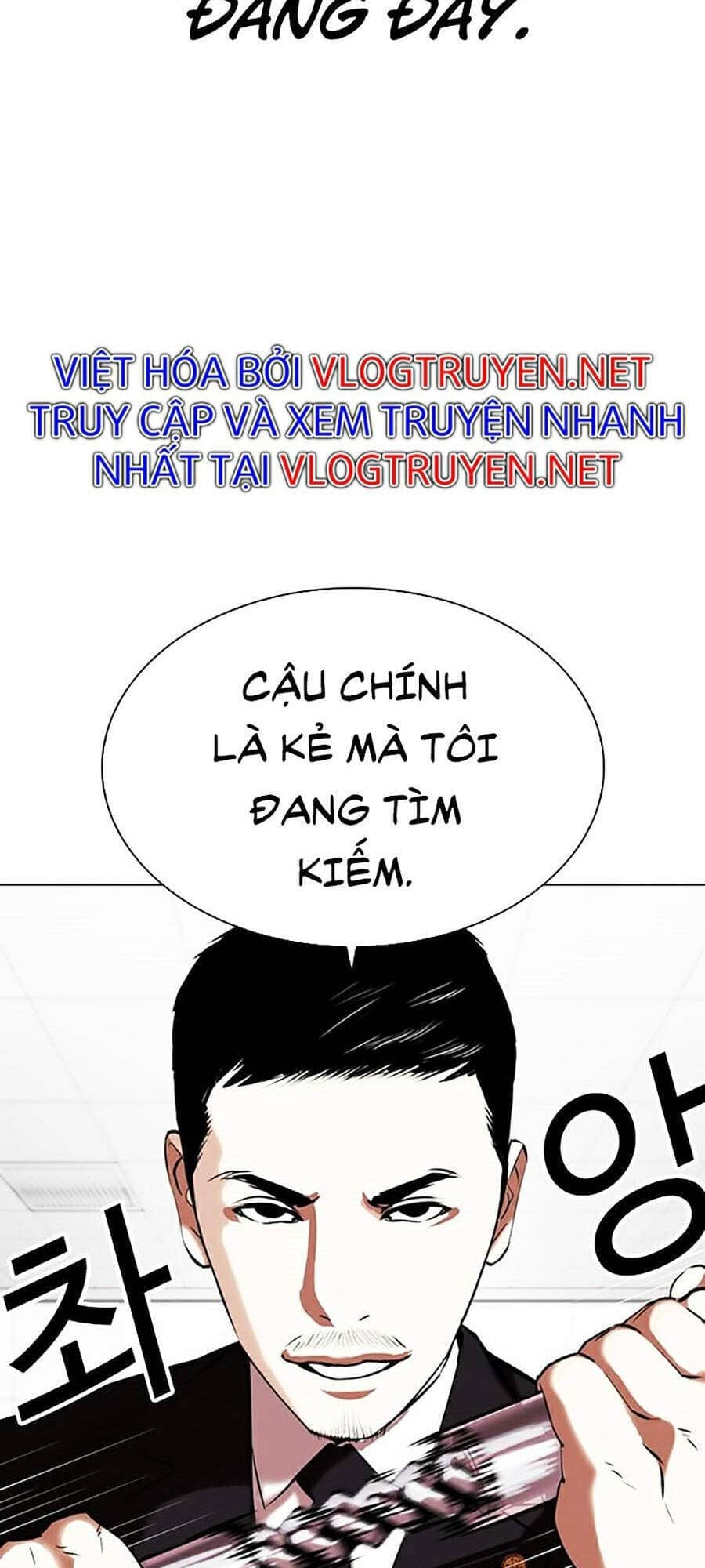 Hoán Đổi Diệu Kỳ - Chương 332 - ảnh 88