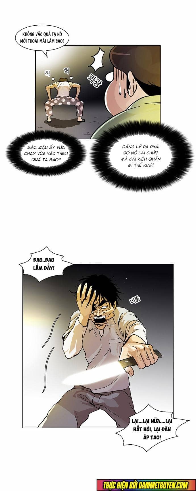 Hoán Đổi Diệu Kỳ - Chương 33 - ảnh 16