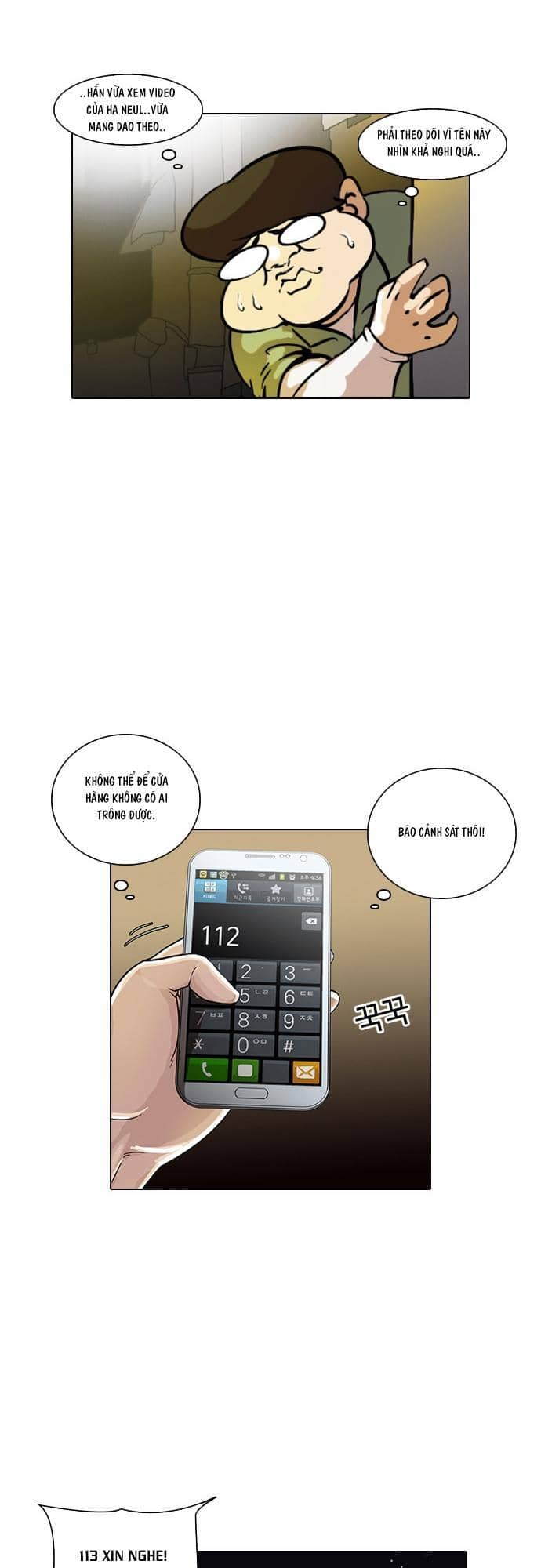Hoán Đổi Diệu Kỳ - Chương 33 - ảnh 4