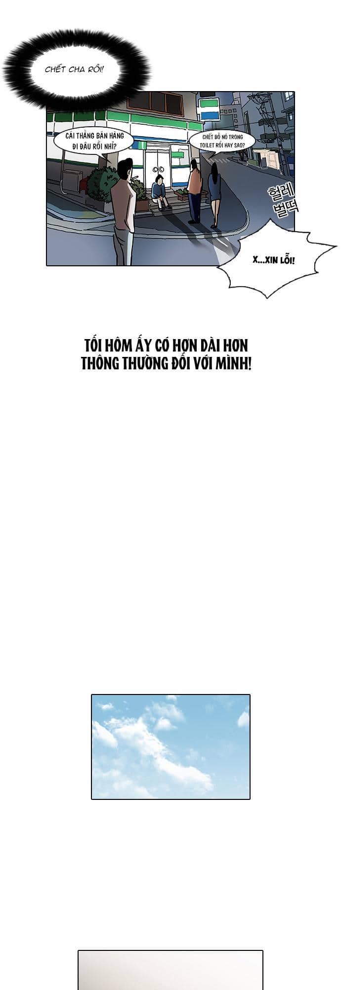 Hoán Đổi Diệu Kỳ - Chương 33 - ảnh 49