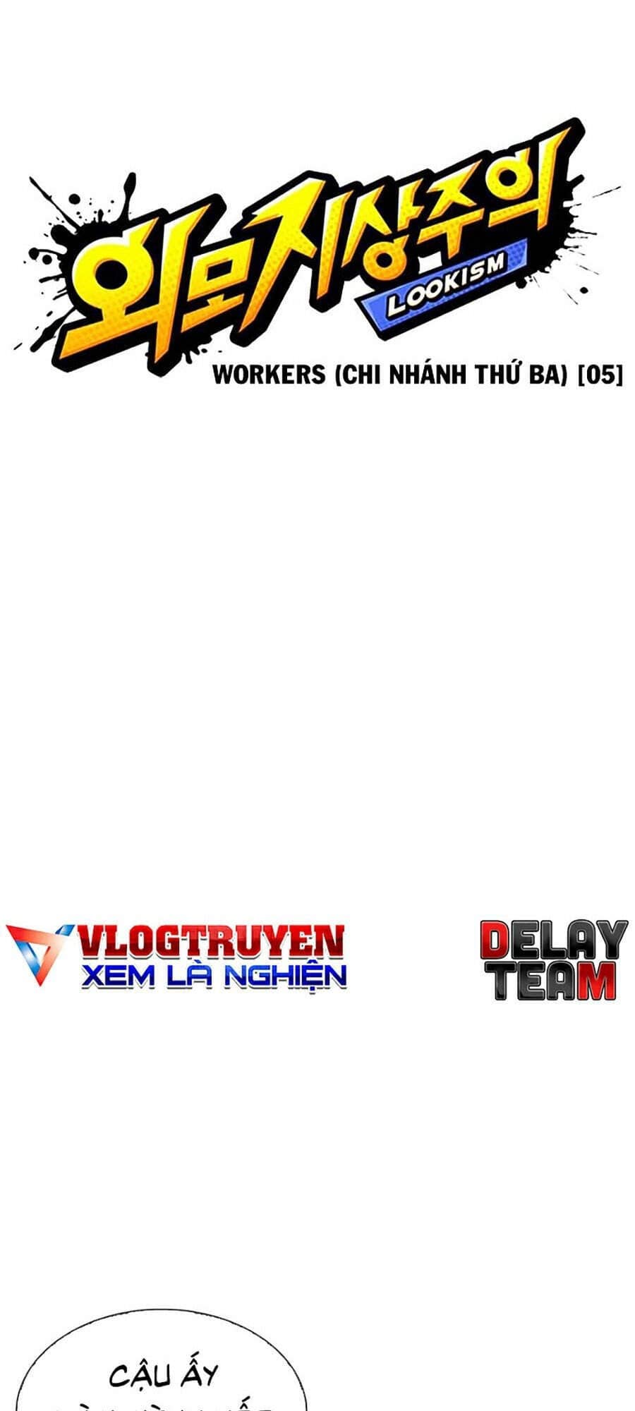Hoán Đổi Diệu Kỳ - Chương 334 - ảnh 22