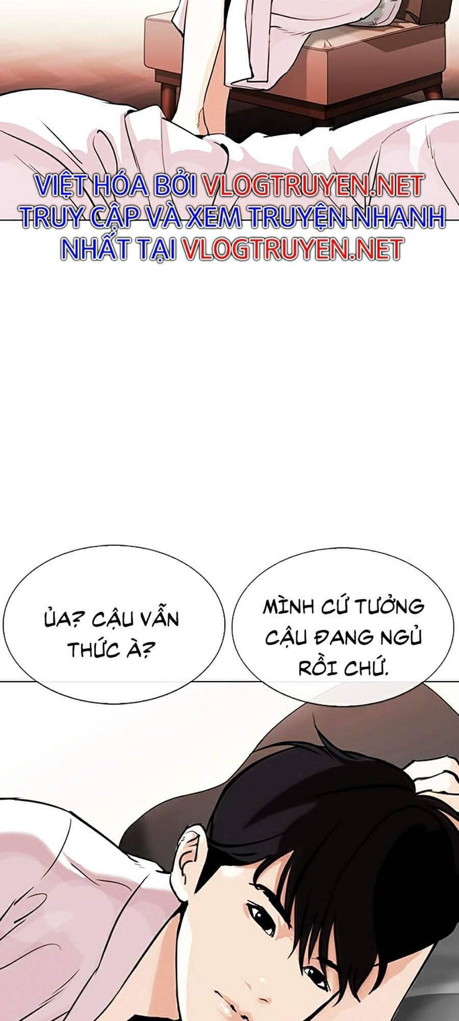 Hoán Đổi Diệu Kỳ - Chương 334 - ảnh 25
