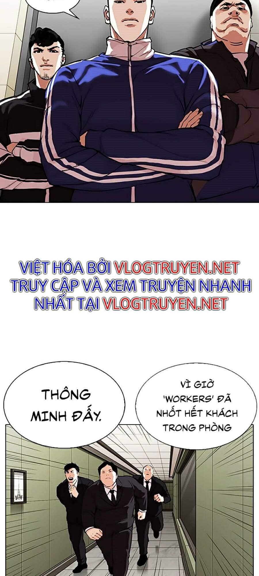 Hoán Đổi Diệu Kỳ - Chương 334 - ảnh 7