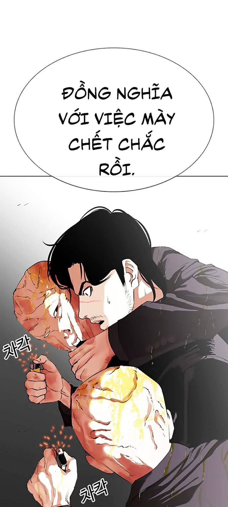 Hoán Đổi Diệu Kỳ - Chương 334 - ảnh 98
