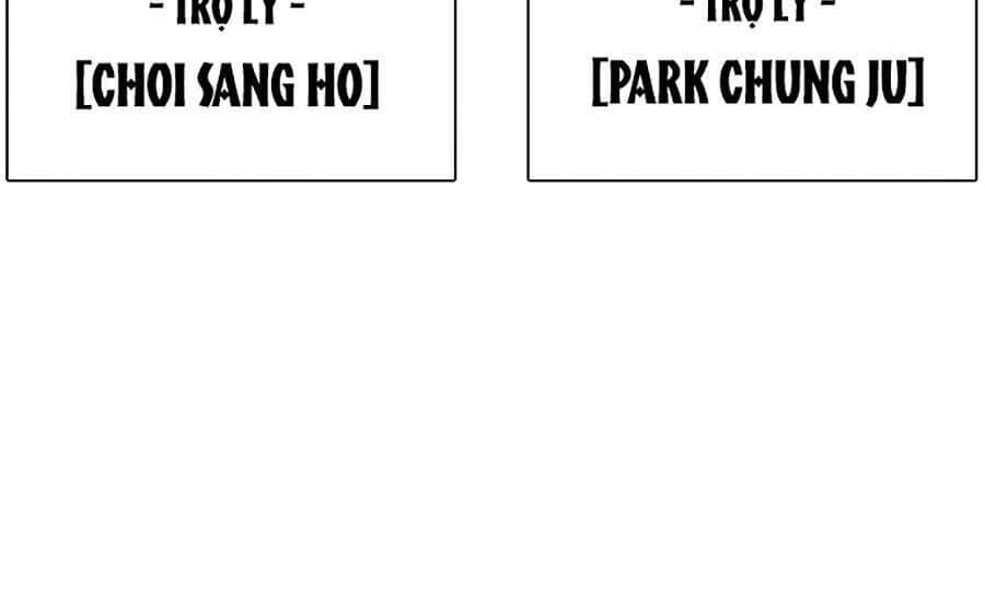 Hoán Đổi Diệu Kỳ - Chương 343 - ảnh 10