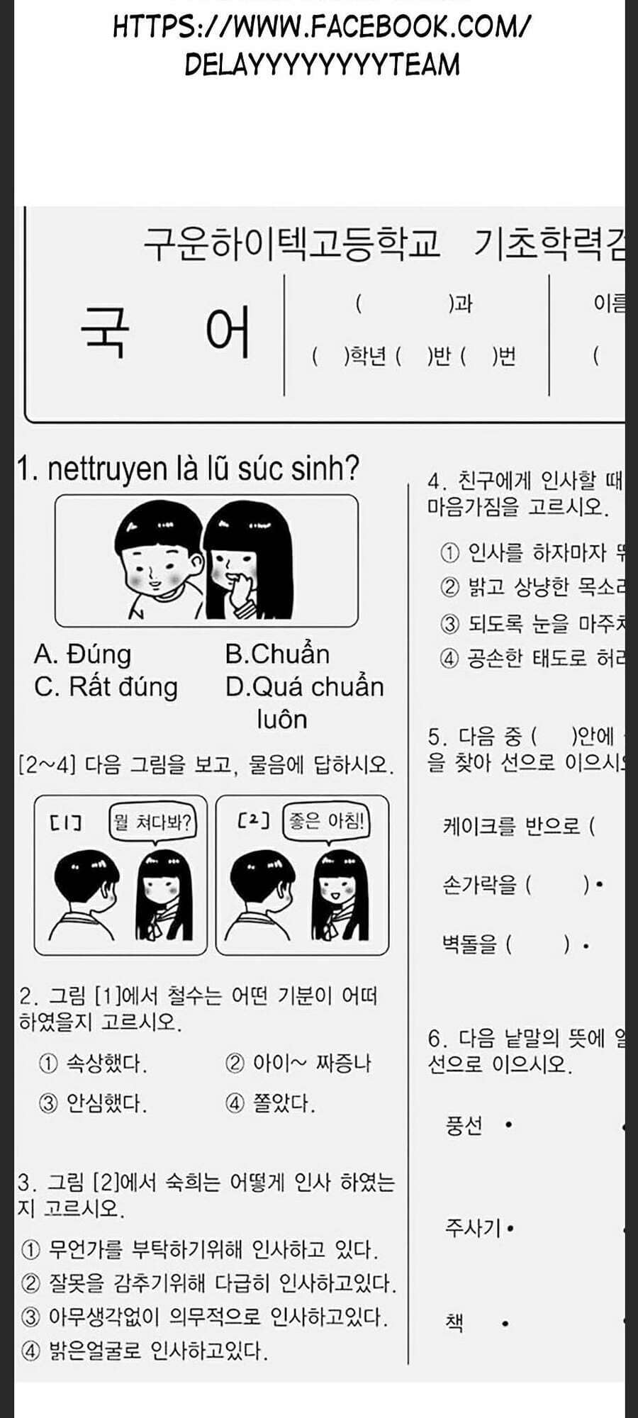 Hoán Đổi Diệu Kỳ - Chuong 348 - ảnh 3