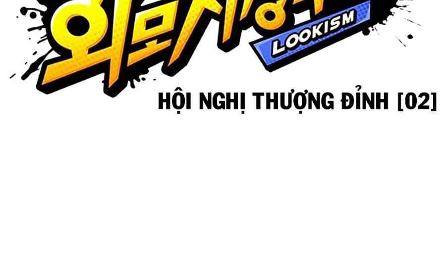 Hoán Đổi Diệu Kỳ - Chương 349 - ảnh 18