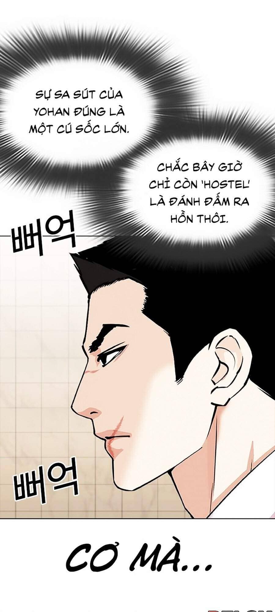 Hoán Đổi Diệu Kỳ - Chương 350 - ảnh 97