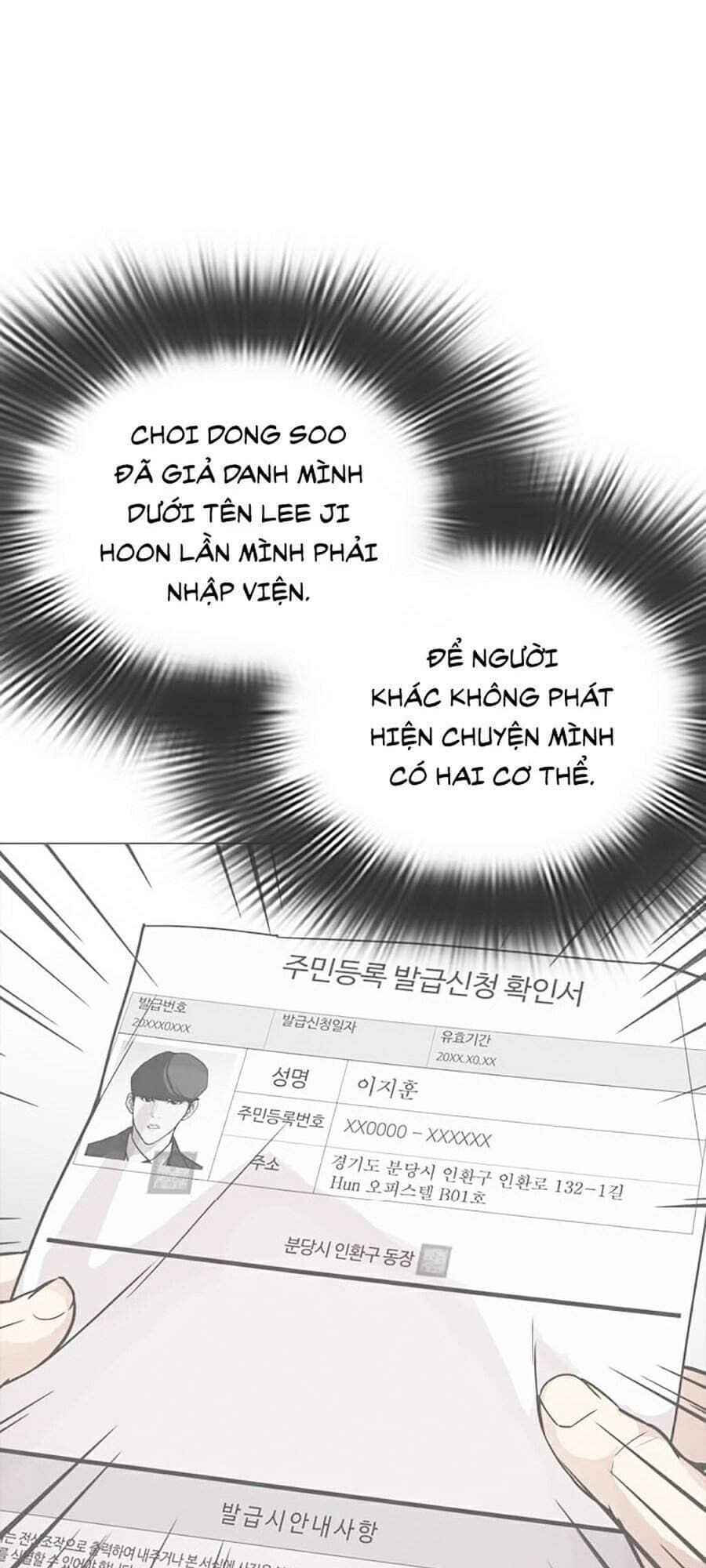 Hoán Đổi Diệu Kỳ - Chương 353 - ảnh 23
