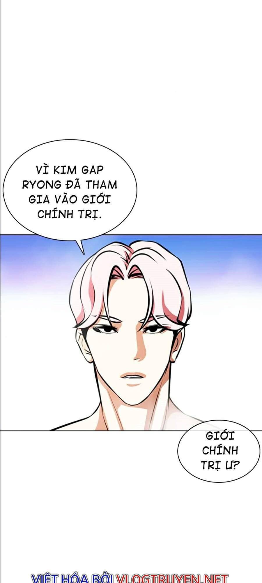 Hoán Đổi Diệu Kỳ - Chương 359 - ảnh 39