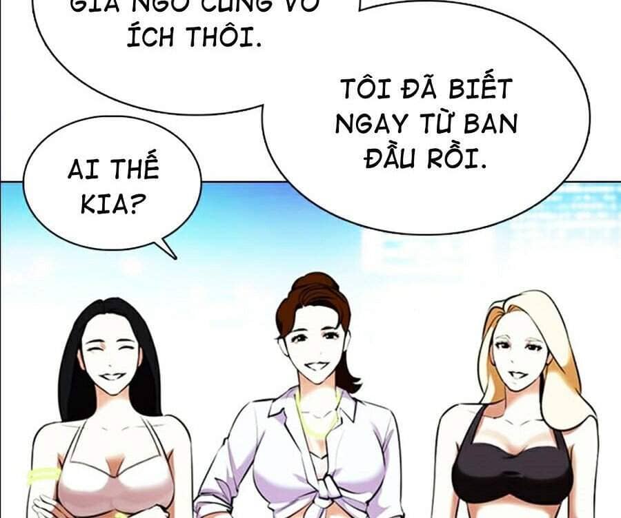 Hoán Đổi Diệu Kỳ - Chương 359 - ảnh 8