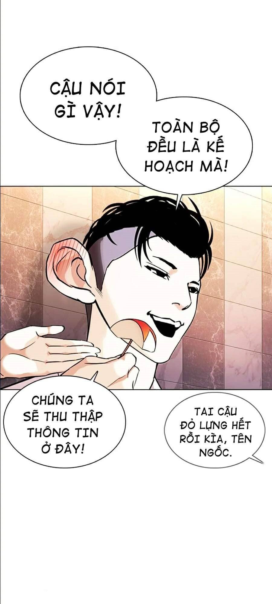 Hoán Đổi Diệu Kỳ - Chương 360 - ảnh 97