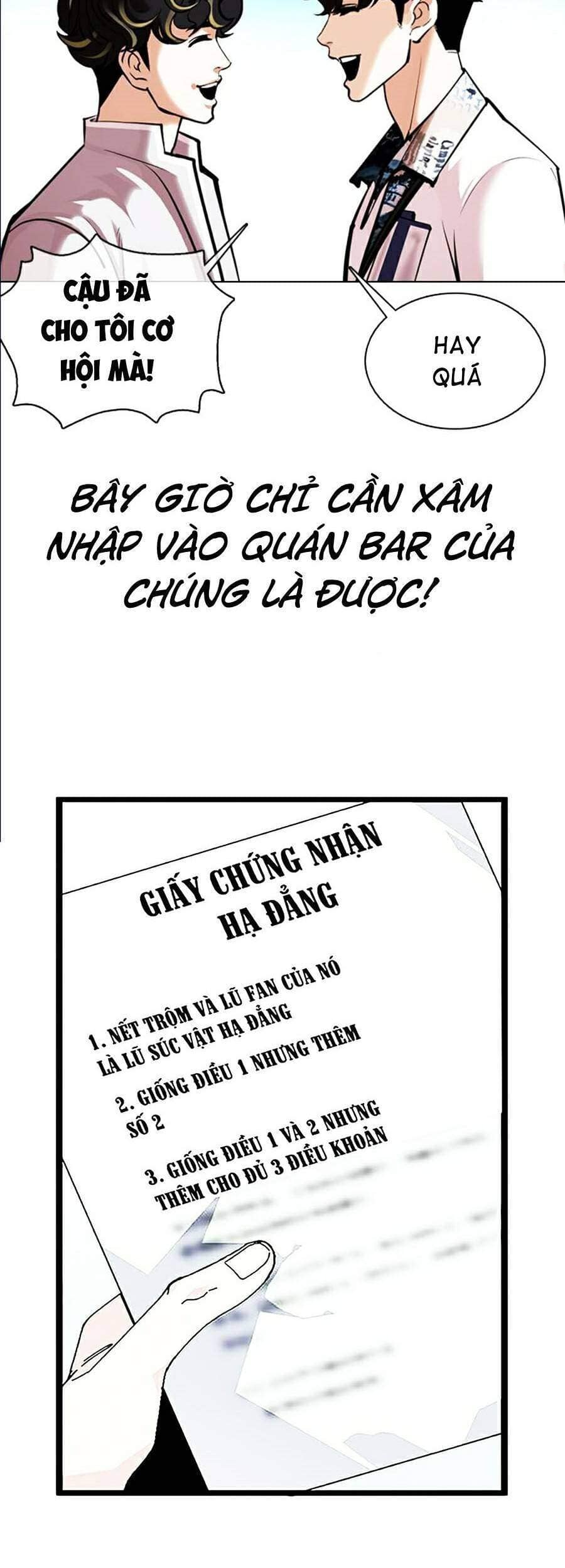 Hoán Đổi Diệu Kỳ - Chương 361 - ảnh 15