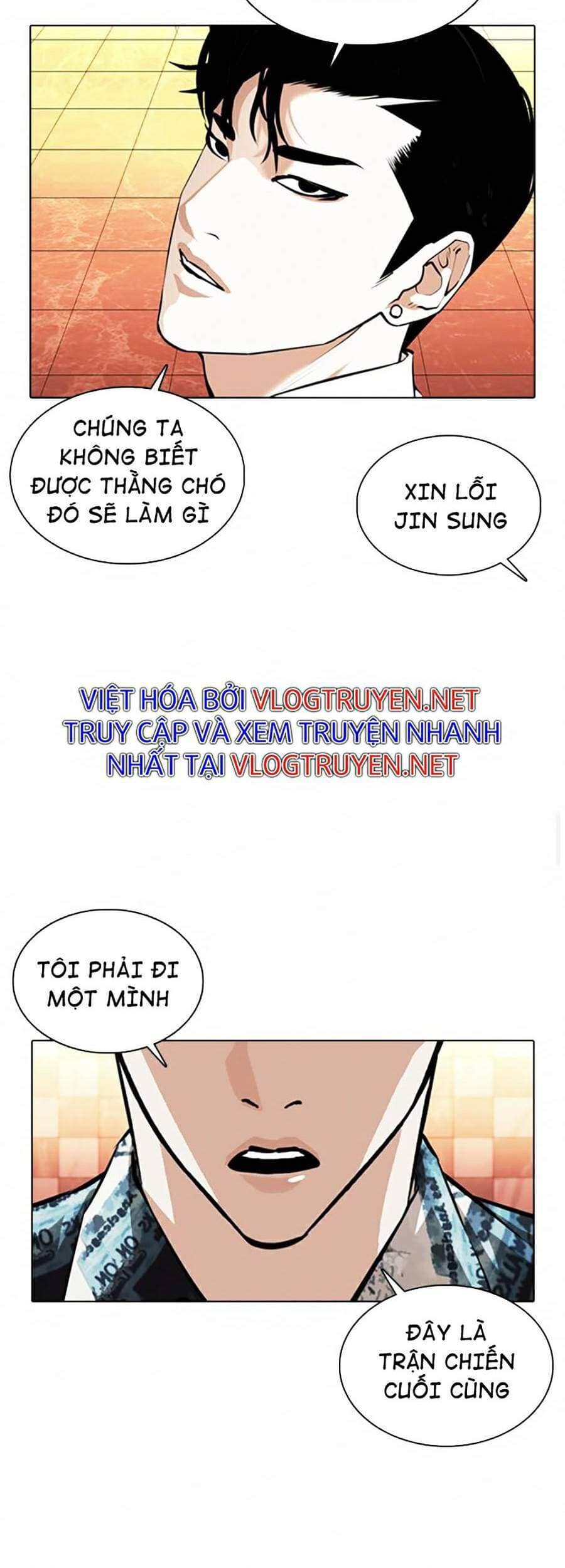 Hoán Đổi Diệu Kỳ - Chương 367 - ảnh 25