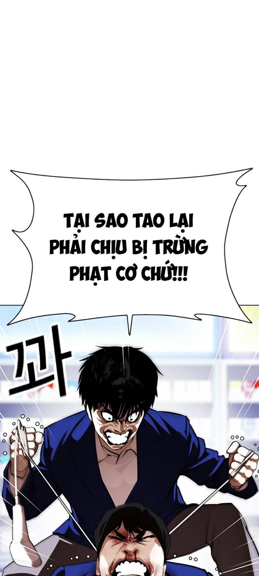 Hoán Đổi Diệu Kỳ - Chương 369 - ảnh 61