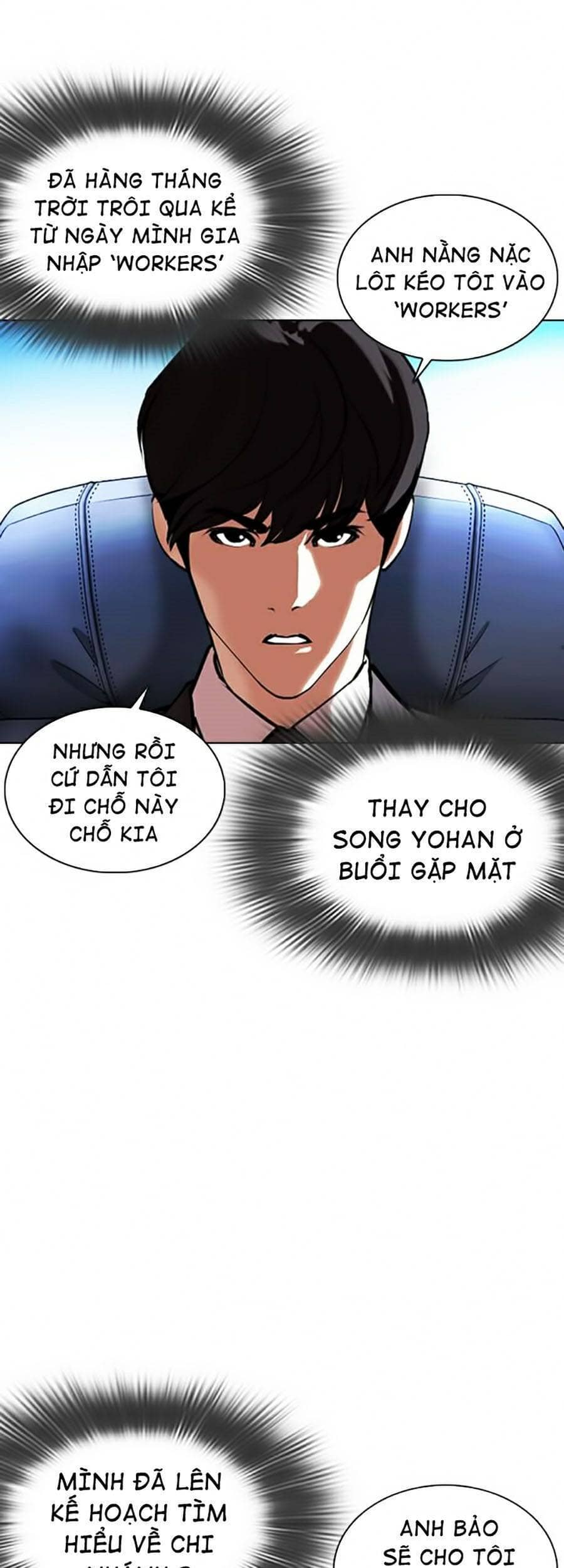 Hoán Đổi Diệu Kỳ - Chương 372 - ảnh 33