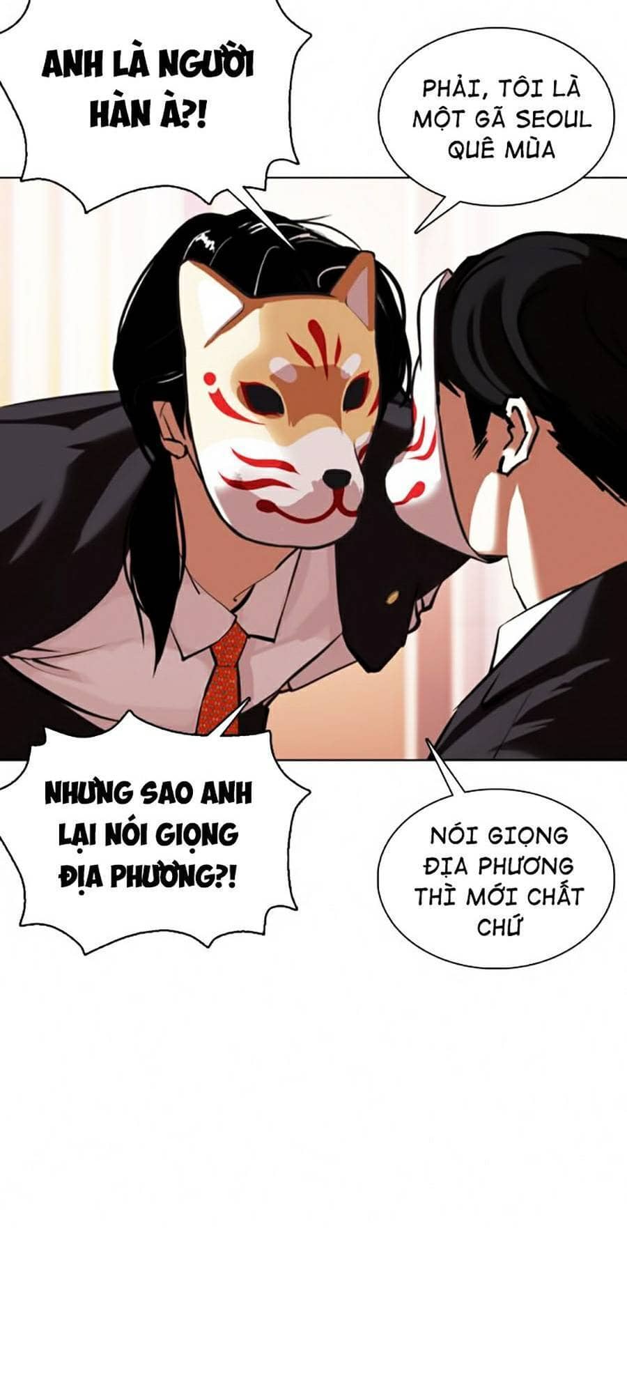 Hoán Đổi Diệu Kỳ - Chương 373 - ảnh 134