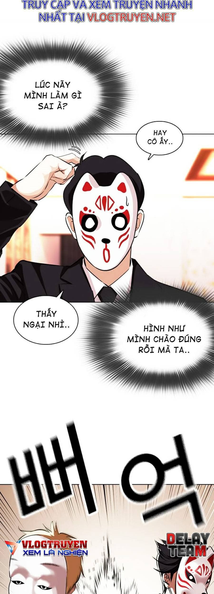 Hoán Đổi Diệu Kỳ - Chương 374 - ảnh 19