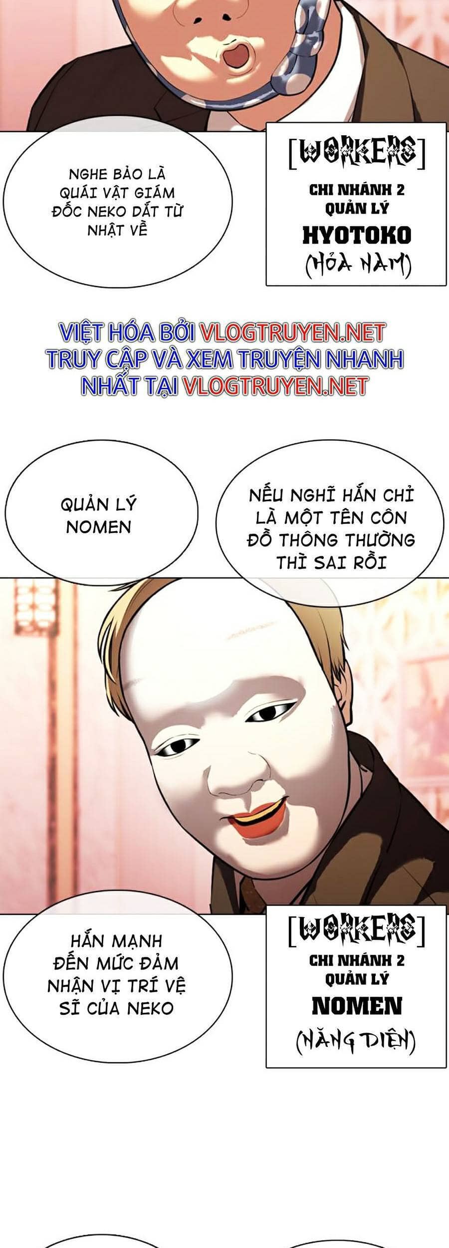 Hoán Đổi Diệu Kỳ - Chương 374 - ảnh 61