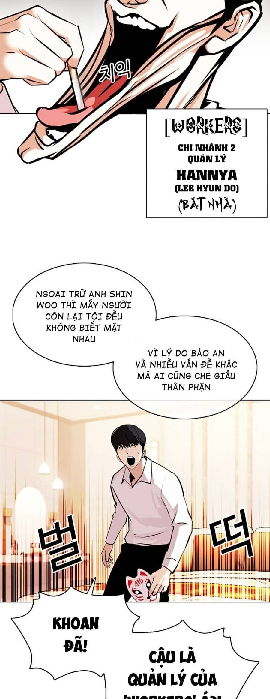 Hoán Đổi Diệu Kỳ - Chương 374 - ảnh 66