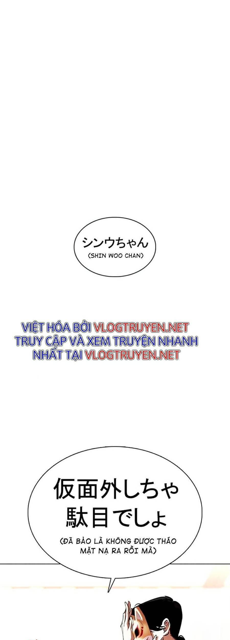 Hoán Đổi Diệu Kỳ - Chương 374 - ảnh 7