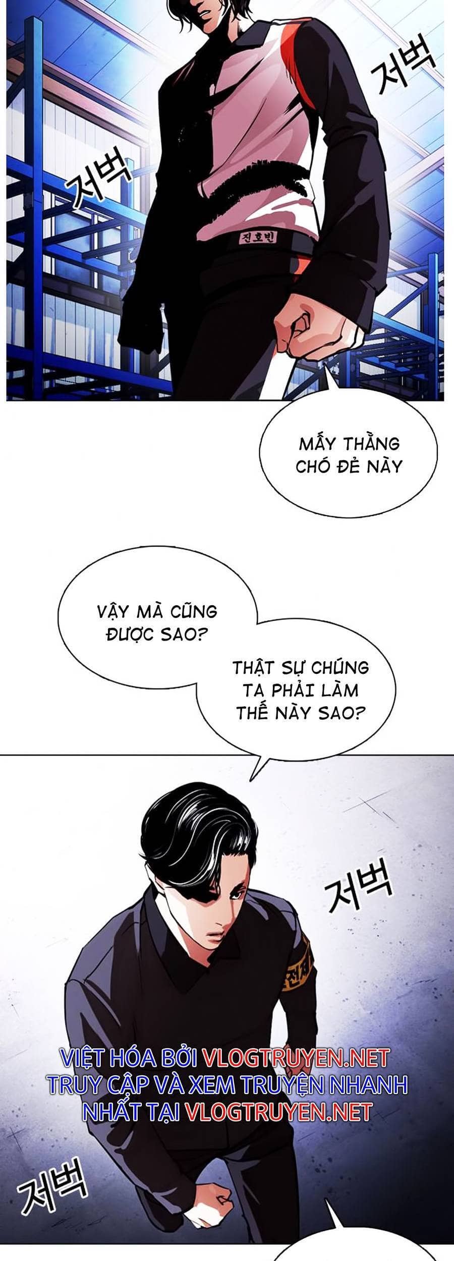 Hoán Đổi Diệu Kỳ - Chương 375 - ảnh 127