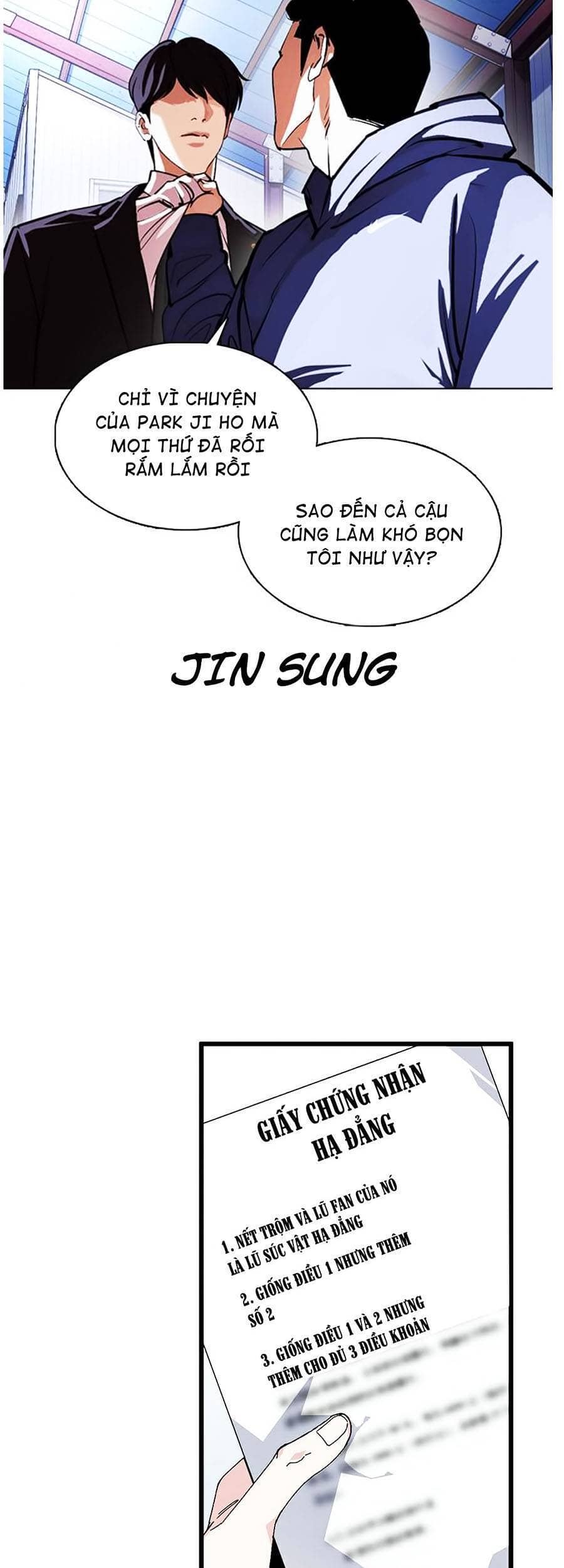Hoán Đổi Diệu Kỳ - Chương 375 - ảnh 59