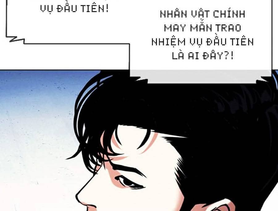 Hoán Đổi Diệu Kỳ - Chương 379 - ảnh 36