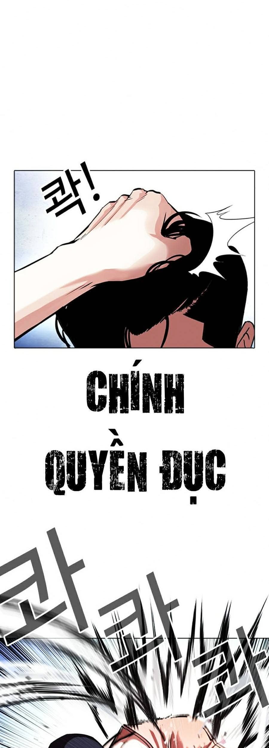 Hoán Đổi Diệu Kỳ - Chương 381 - ảnh 79