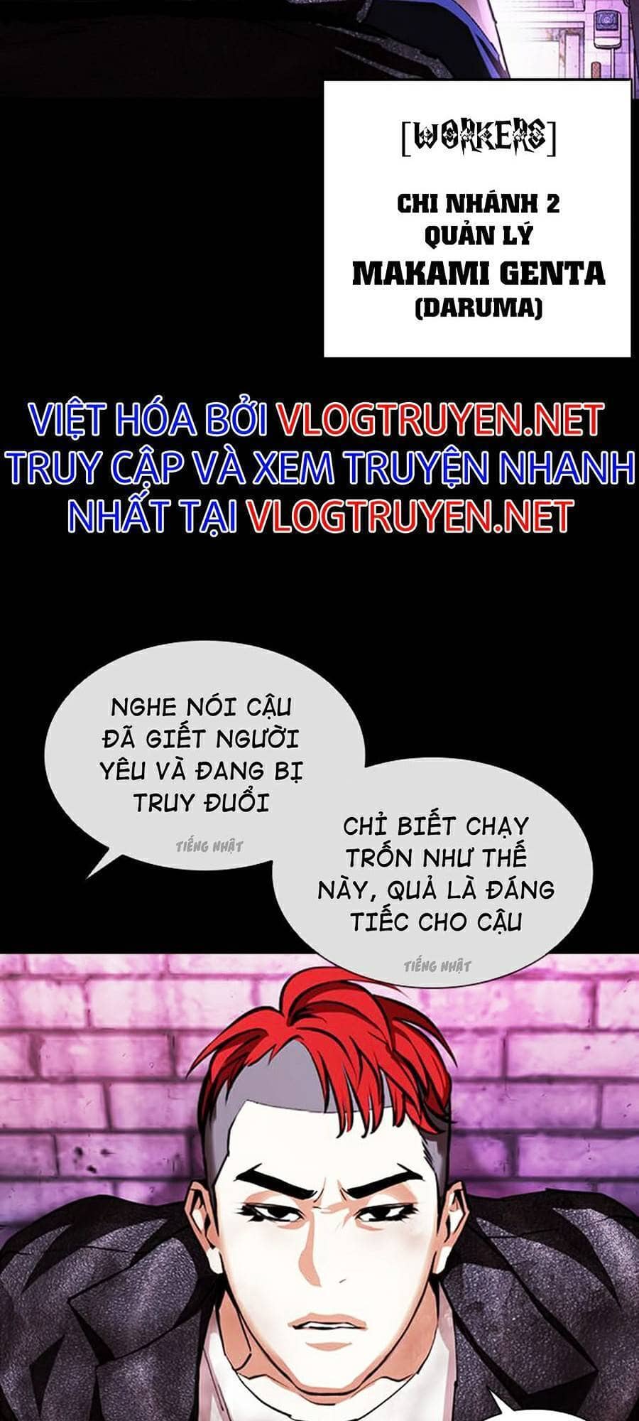 Hoán Đổi Diệu Kỳ - Chương 382 - ảnh 17