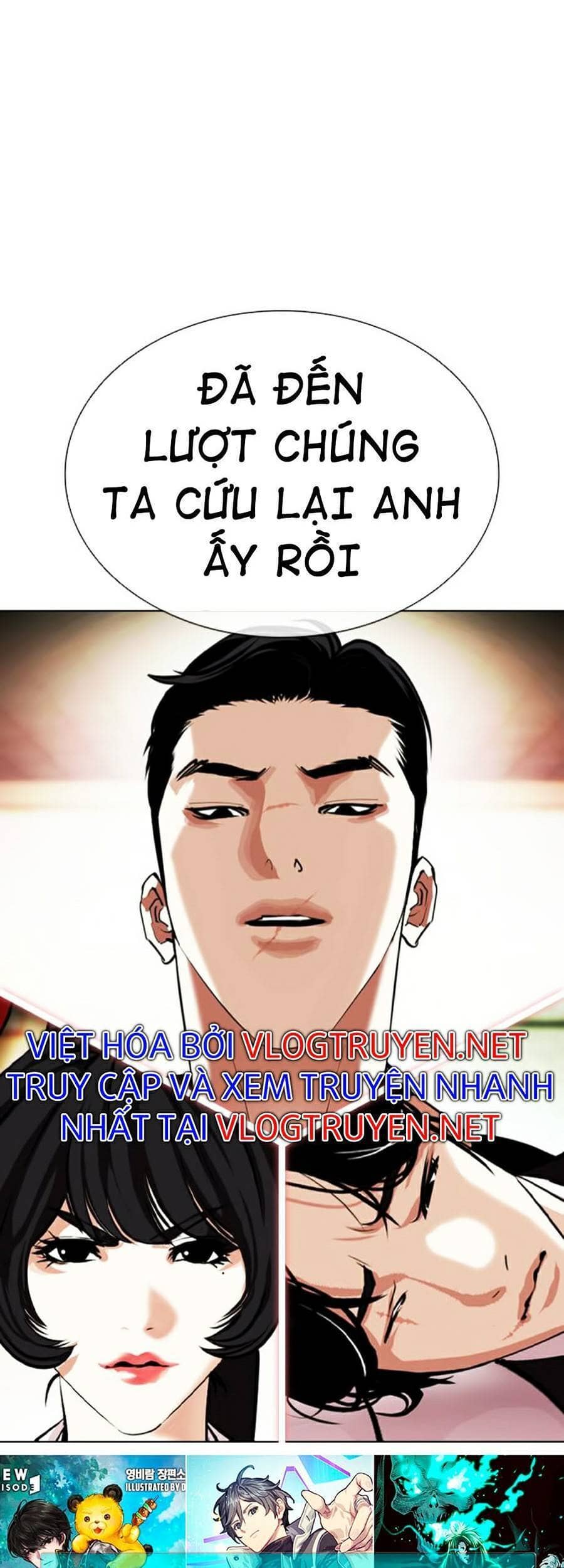 Hoán Đổi Diệu Kỳ - Chương 386 - ảnh 132