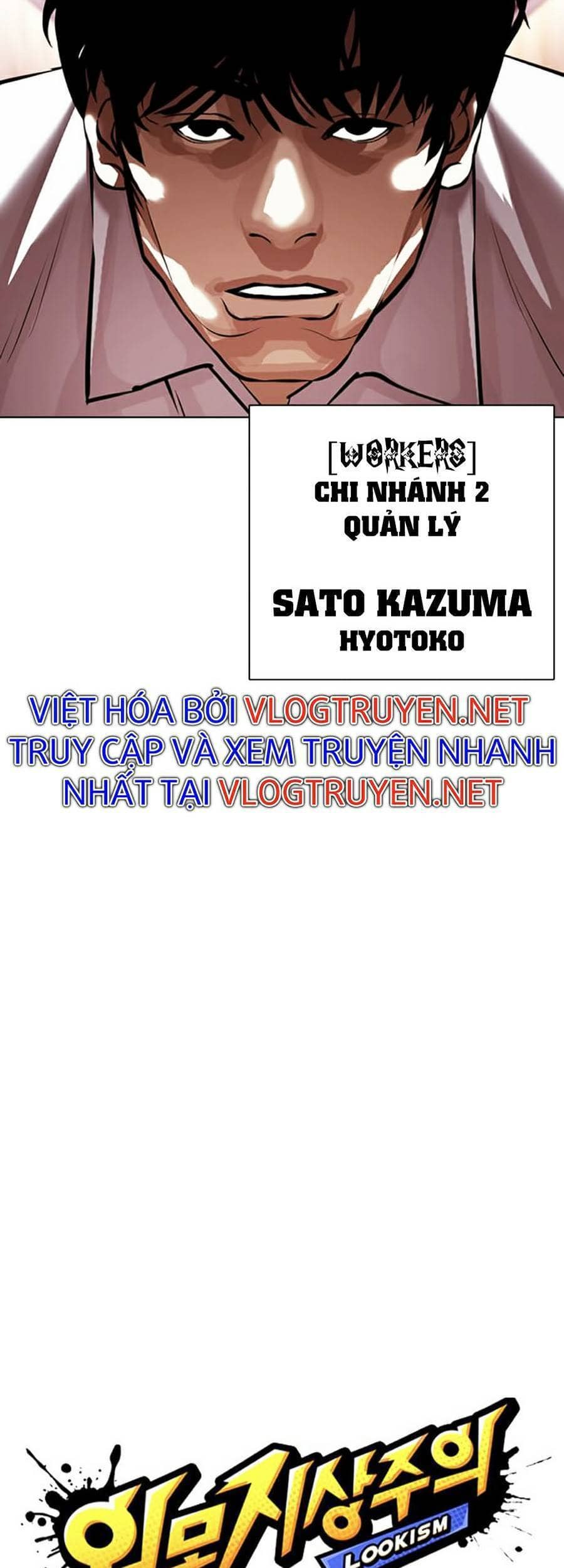 Hoán Đổi Diệu Kỳ - Chương 386 - ảnh 23