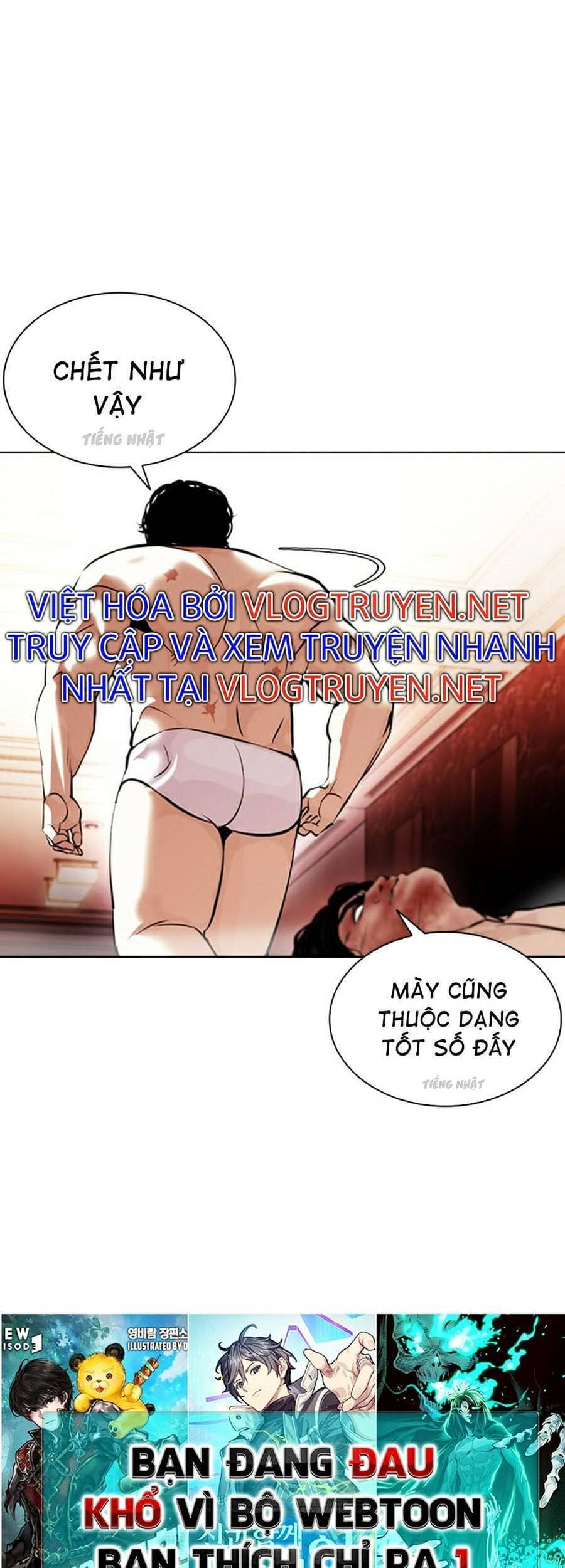 Hoán Đổi Diệu Kỳ - Chương 386 - ảnh 69