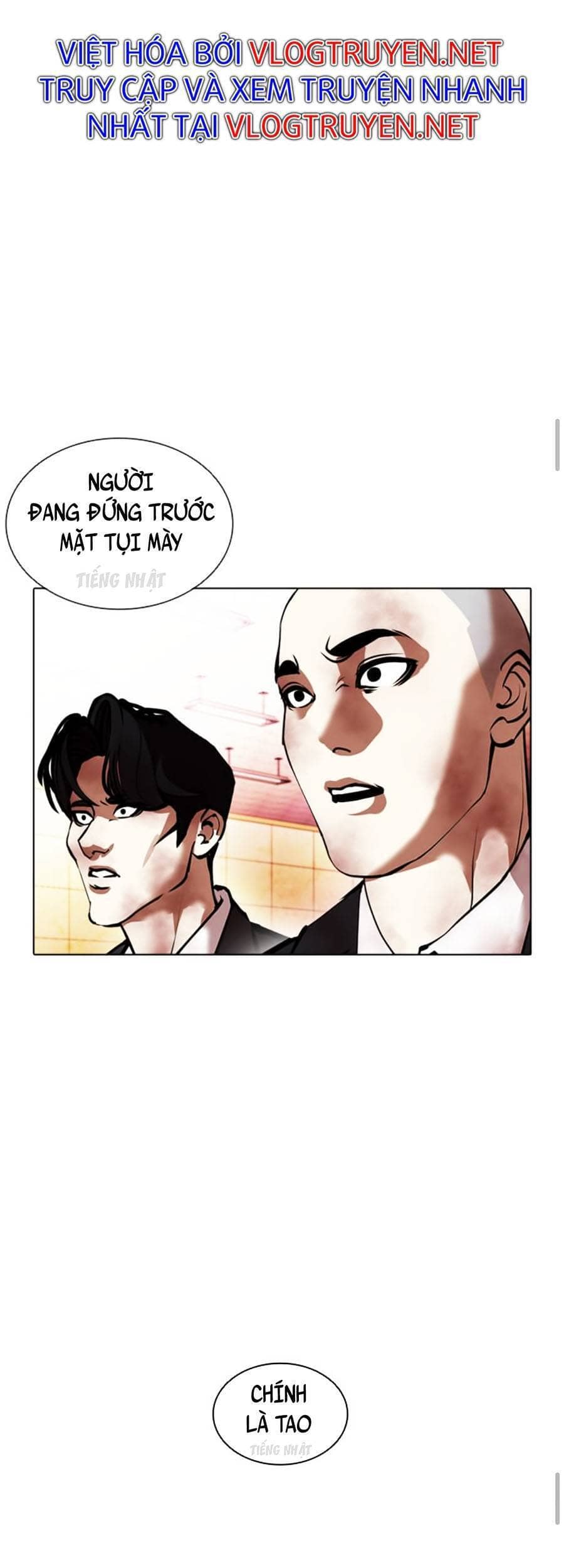 Hoán Đổi Diệu Kỳ - Chương 390 - ảnh 21