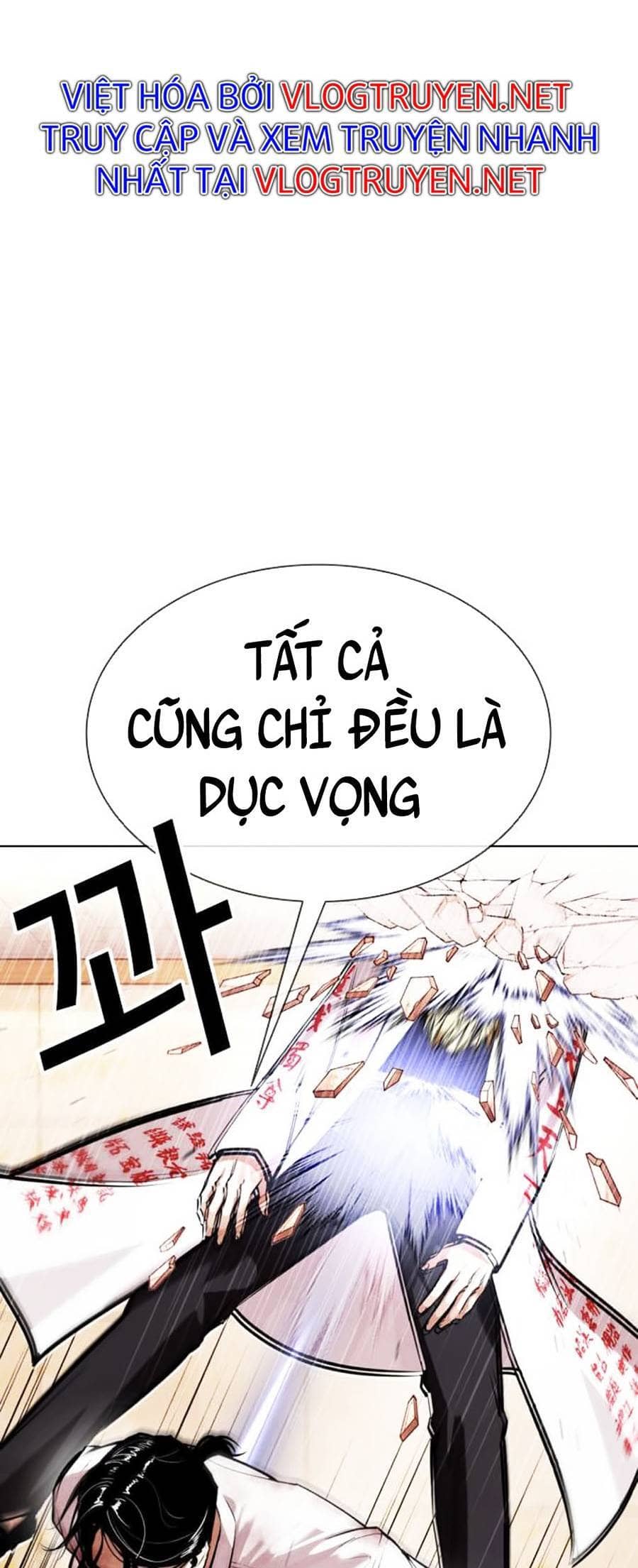 Hoán Đổi Diệu Kỳ - Chương 391 - ảnh 77