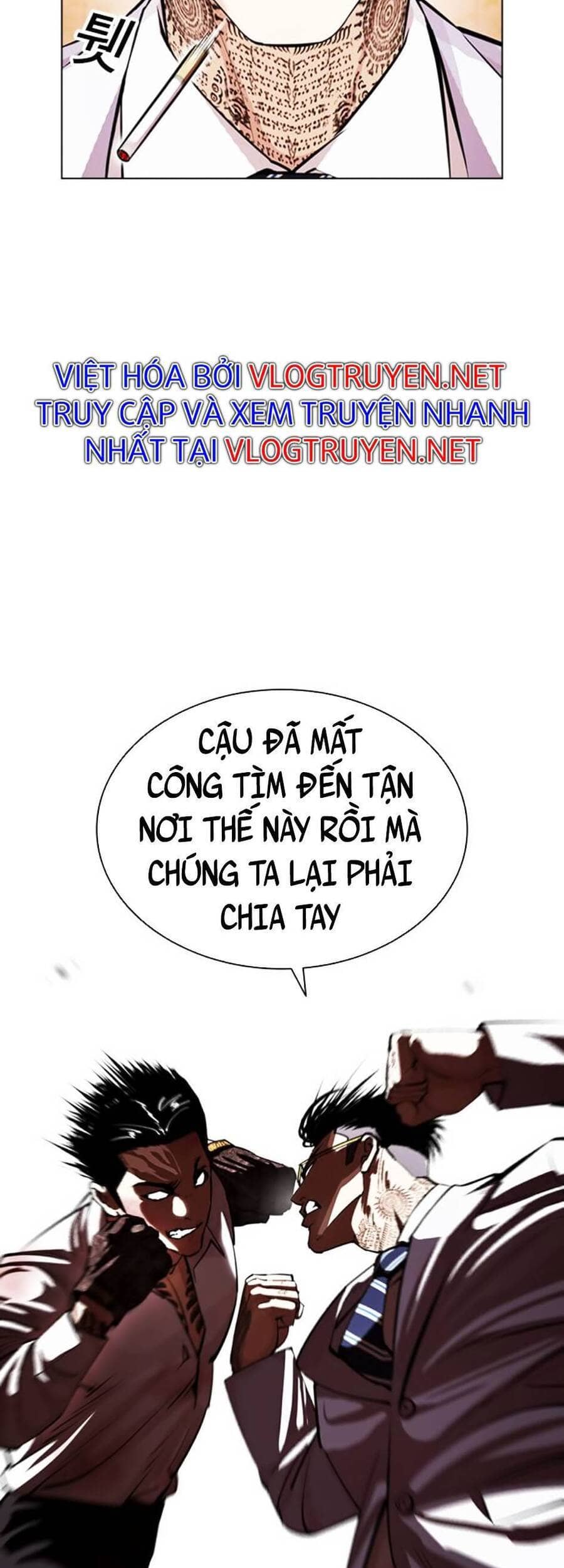 Hoán Đổi Diệu Kỳ - Chương 392 - ảnh 57